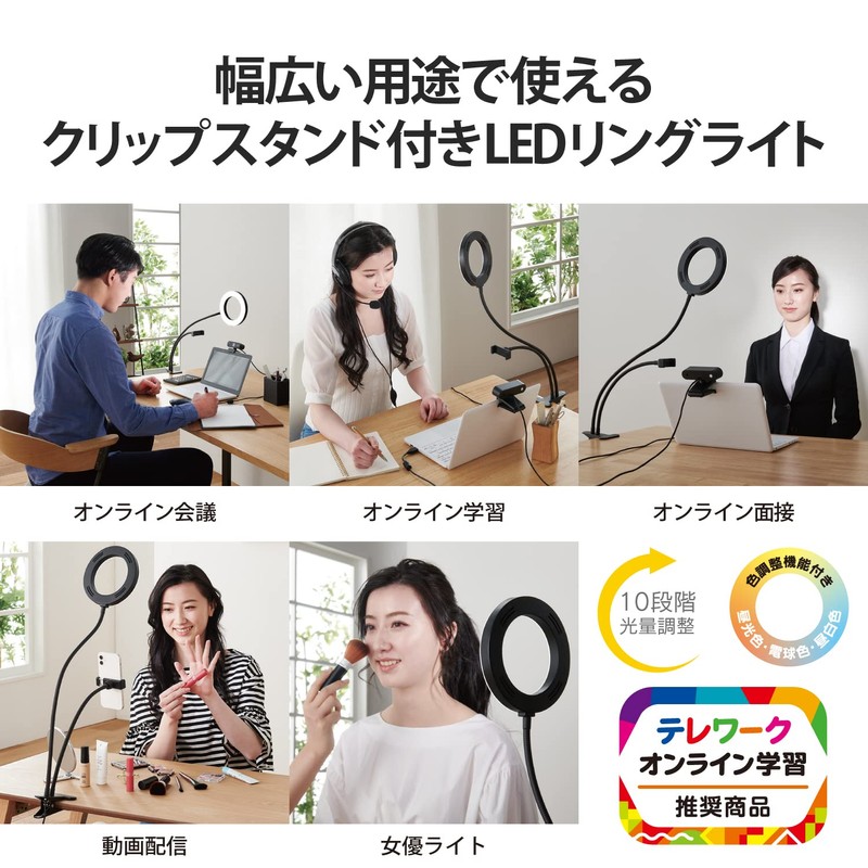 Elecom DE-L01BK LED Ring Light, Clip Light, 6.3 inches (16