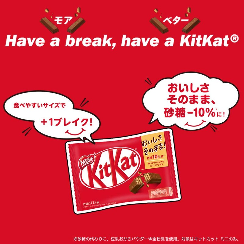 Nestle Japan Kit Kat Mini, 15 Sheets x 6 Bags