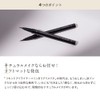 Etovos Mineral Smooth Liquid Eyeliner #Pink Gurege Sensitive Skin