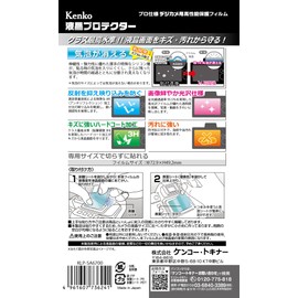 Kenko KLP-SA6700 LCD Protective Film LCD Protector for SONY α6700/α7IV, Made in Japan