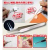 Tweezers, Made in Japan, Extra Fine, Straight, Tapered Type, Precision,