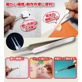 Tweezers, Made in Japan, Extra Fine, Straight, Tapered Type, Precision, Decoration, Hobby, For Fine Work