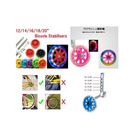 Y Department Center 55® Green LED Flashing Kids Bicycle 12-20" Kids Wheel