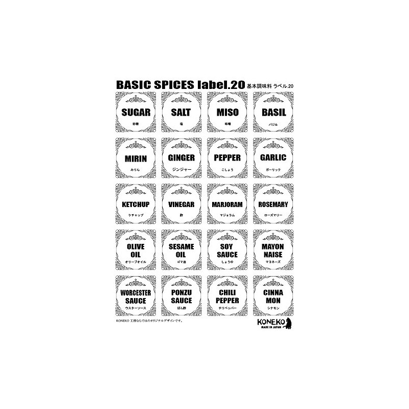 [Koneko] Refill Container Labels Pack of 20 