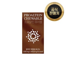 Kyungsung Geongangwon 경성건강원 프로알틴 츄어블 1박스 Gyeongsung Health Pro-Altin Chewable 1 Box