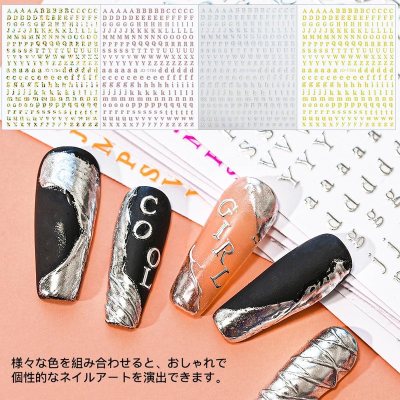 ISHR Alphabet Nail Stickers Set of 7 2 Types Nail