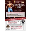 VOLIX Power Grip Pro [No Wrist Pain] Tensile Strength 1688.7