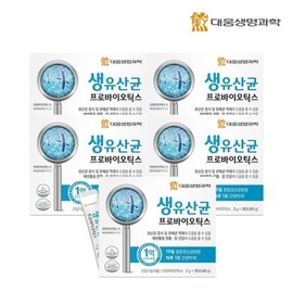 Daewoong BioScience 대웅생명과학 생유산균 프로바이오틱스 5박스/5개월분 Daewoong Life Science Probiotics with Live Cultures 5 Boxes/5 Months Supply