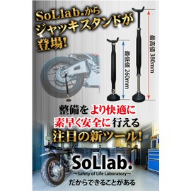 SoLlab. Bike Maintenance Stand, Rear Easy Lift Up, Fall Prevention, Side Stand, Jack Up