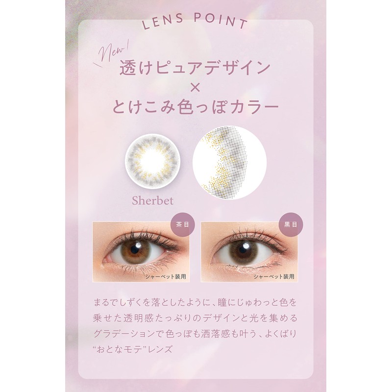 [ てんちむ プロデュース カラコン ] HARNE (ハルネ) ワンデー 10枚入り トリュフ（度なし）[0.00]