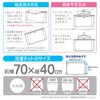 Daiya Corporation Laundry Net