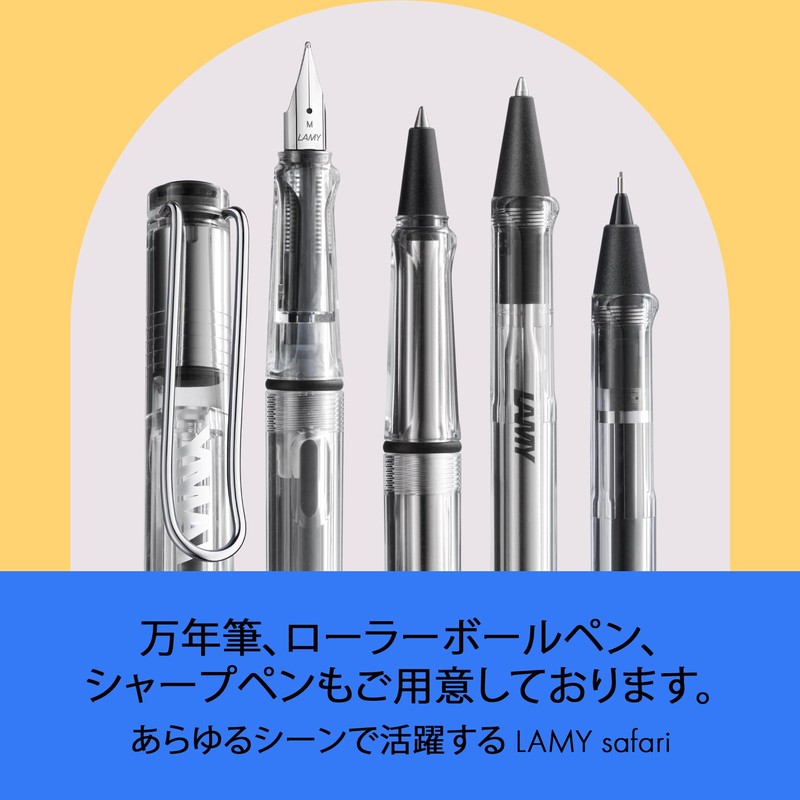 LAMY safari - JETSTREAM inside vista - LAMY's best-selling "safari"