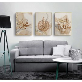 WADBTP Islamic Canvas Pictures, Islamic Canvas Painting, Marble Background Allah Islamic Arabic Calligraphy Poster, Living Room, Bedroom, Home Decor - Without Frame (Islamic E, 3 Pieces - 30 x 40 cm)