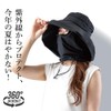 Alpha UV Protection Hat Face Mask Women's UV Protection Safari