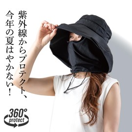 Alpha UV Protection Hat Face Mask Women's UV Protection Safari Hat Shine Black