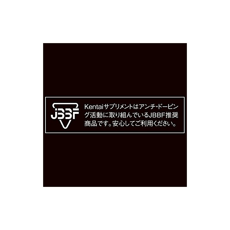 Kentai (Kentai) BCAA citrulline Plus 188g