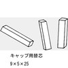 Masuda Tamariseki Kogyosho King Markin Pen Refill Cap 50 Sheets