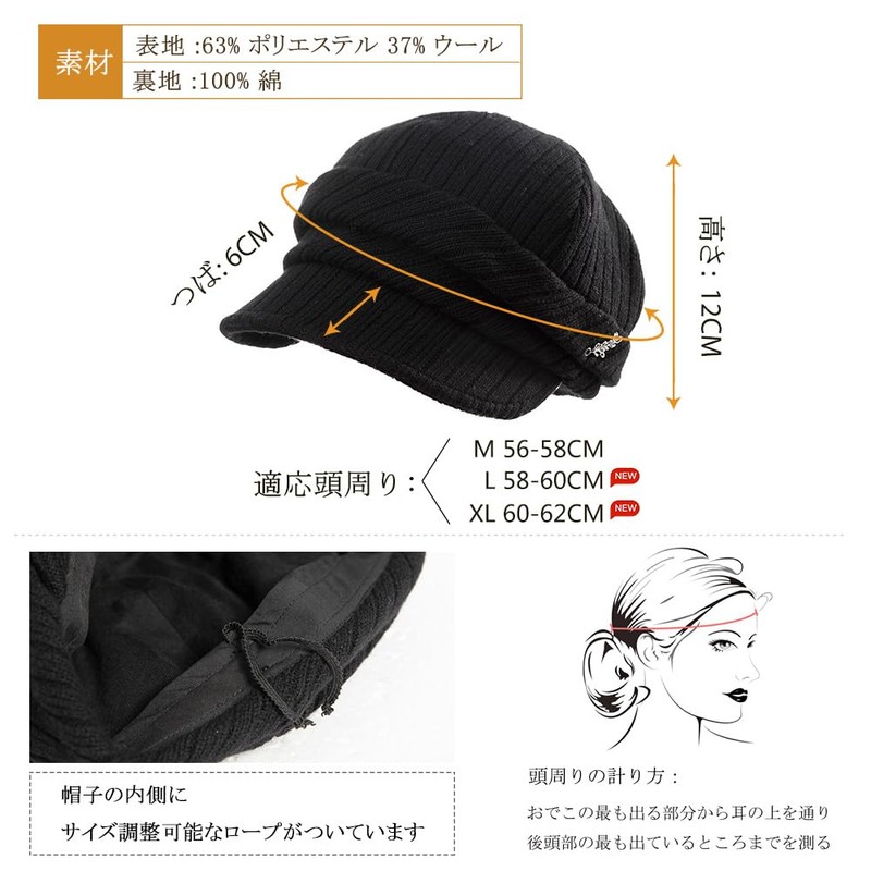 Siggi Women's Knit Hat, Cap, Cap, Adjustable Size, Cotton, With