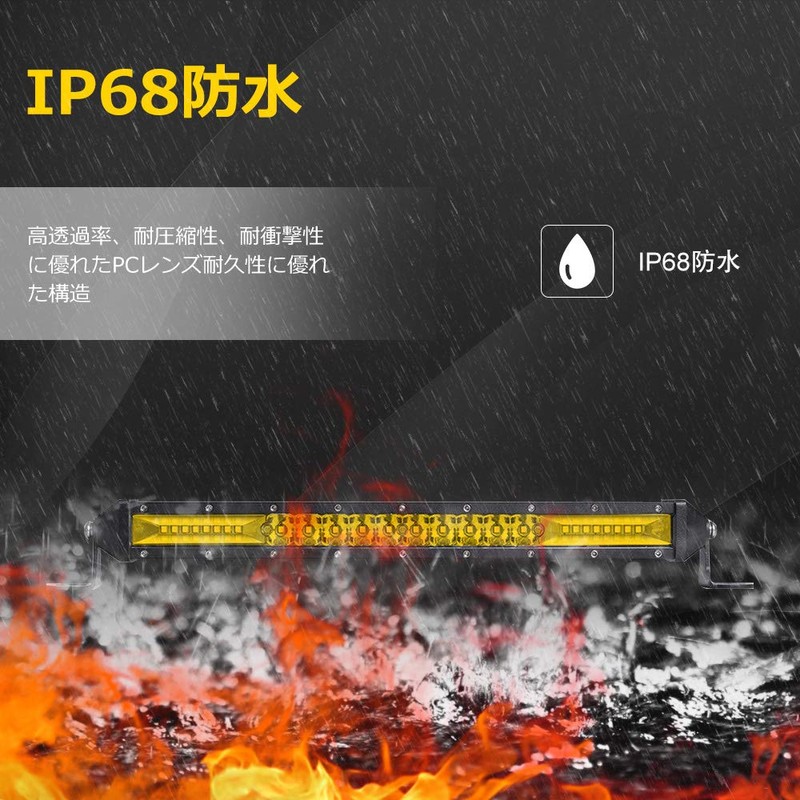 10 inch Light Bar, Floodlight, High Brightness, Wide Angle, 12