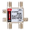 Mass Pro Denko 2DC10FW 2-Branch Device, Supports 3224 MHz, Indoor