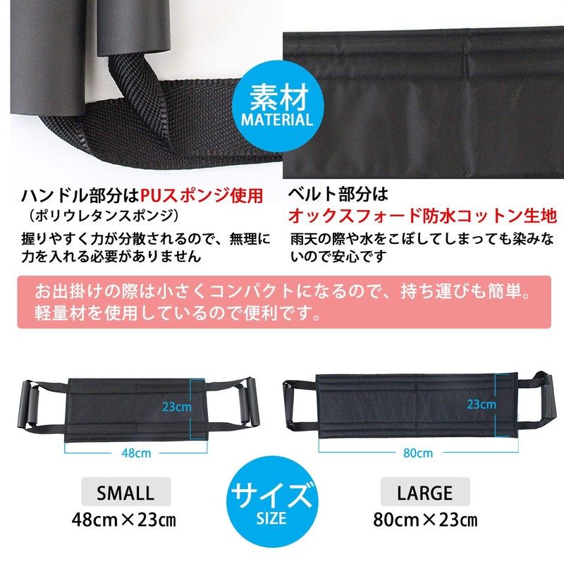 Tierneys Transportation Belt, Nursing Assistance Belt, Start-up Assistance, Wheelchair Support,