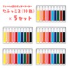 [Teaching Materials/Kids Design Award] Froebel-kan Kinder Marker Soft 2 (10