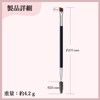 Feijoa Eyebrow Brush and Screw Brush 2 in 1 Makeup