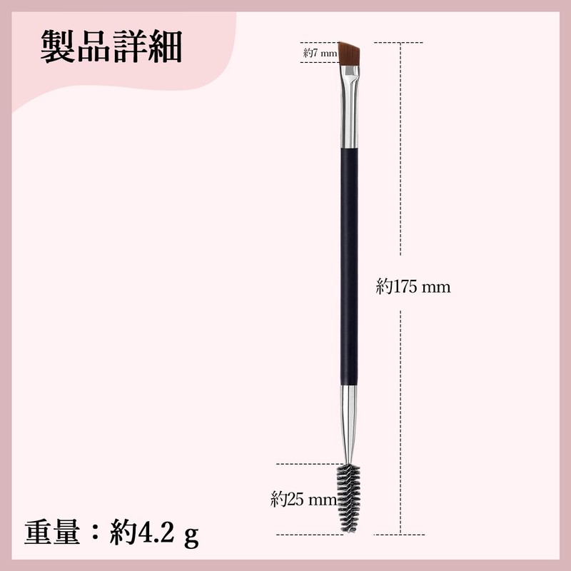 Feijoa Eyebrow Brush and Screw Brush 2 in 1 Makeup