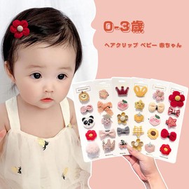 eipatu Hair Clips, Baby Hair Clips, Hair Ornaments, Kids, Girls, Ribbon, Side Clips, Flowers, Fruits, Bangs Clips, Hair Accessories, Cute, Set of 5 (E)