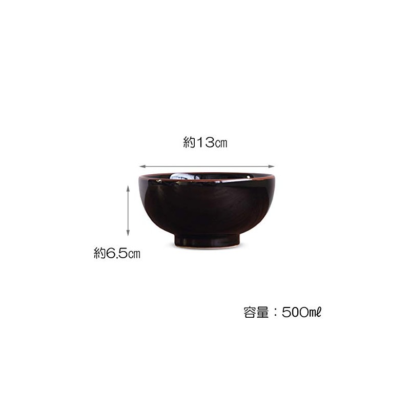 Hakusan Pottery Bowl, Black, Φ5.1 x 2.54 inches (13 x