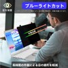 Inset Panasonic Let's Note 12.1" 16:10 Removable Privacy Filter, PC