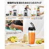 VEWIOR Blender Cup (27.2 fl oz (790 ml) Large Capacity,