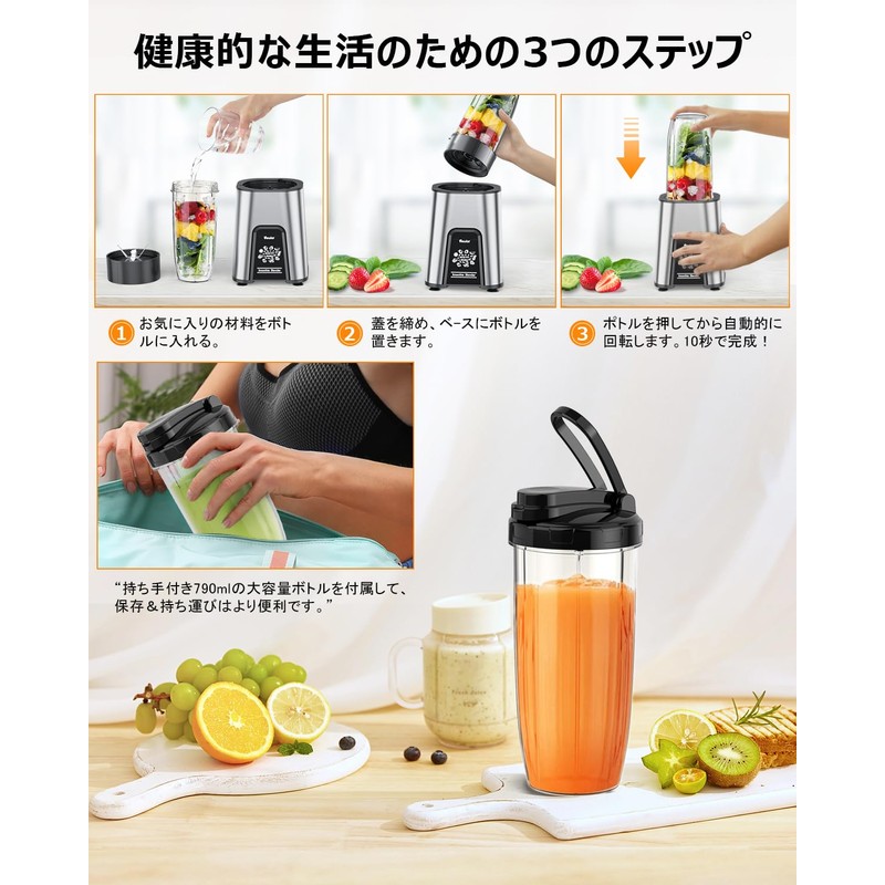 VEWIOR Blender Cup (27.2 fl oz (790 ml) Large Capacity,