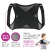 La-VIE Spine correction belt that will discreetly show off beautiful