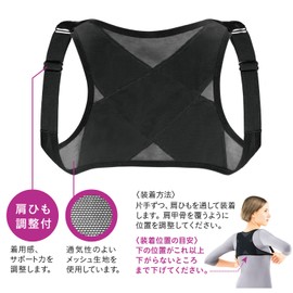 La-VIE Spine correction belt that will discreetly show off beautiful posture S-M Ladies height 4 feet 11 inches ~ 5 feet 3 inches (150-160 cm)