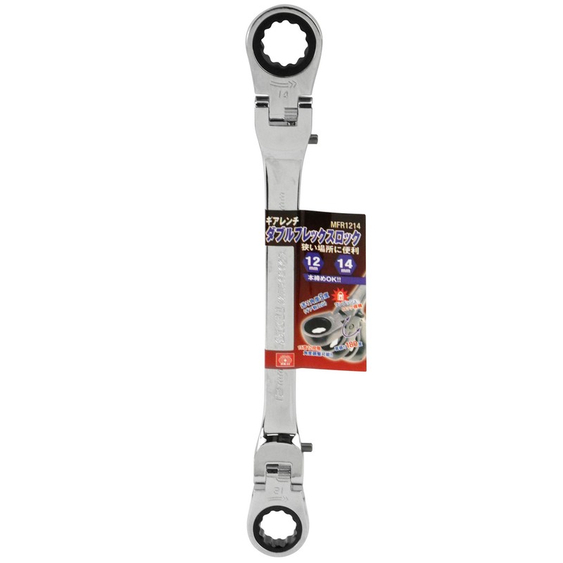 SK11 MFR1214R Double Flex Locking Gear Ratchet Wrench 0.5 x