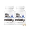 Meditree Power Up Albumin Tablets, Egg White Edible High-Concentration Gold,