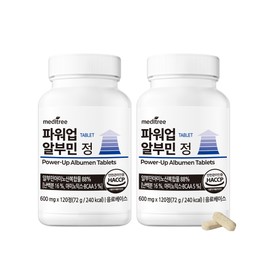 Meditree Power Up Albumin Tablets, Egg White Edible High-Concentration Gold, 2 Bottles, 240 Tablets, 8 Months / 메디트리 파워업 알부민 정 난백 먹는 고함량 골드 2병 240정 8개월