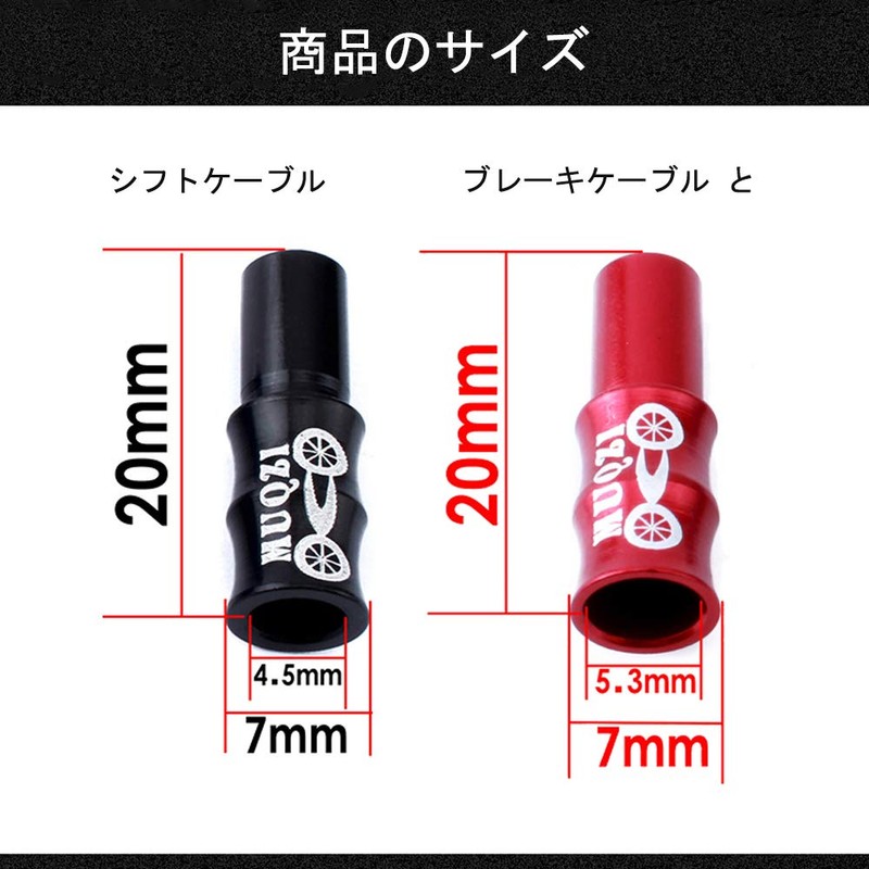 Saipor 20pcs Bicycle Shifter Brake Cable Outwear End Caps