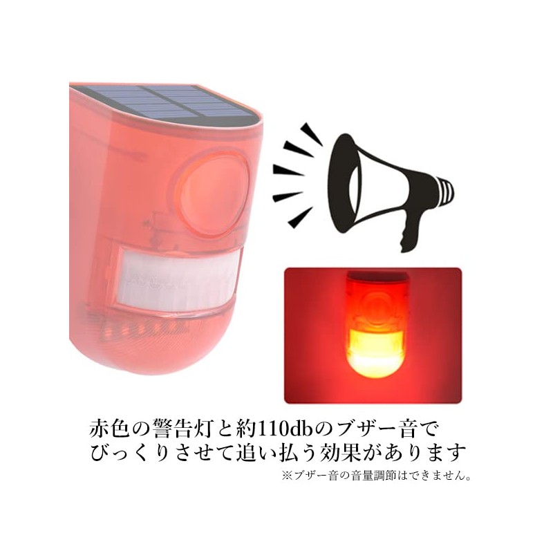 Security Alarm, Alarm Device, Motion Sensor, LED Warning Light, Solar