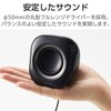 Elecom MS-P08U2BK Speaker, USB Powered, 4W, Compact, φ3.5 Mini Plug