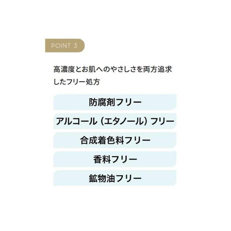 クオリティファースト ダーマレーザー ウルセラAZ 30ml