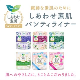 Laurier Happy Skin Liner, Natural Cotton, 54 Pieces x 3 Sets (162 Pieces)