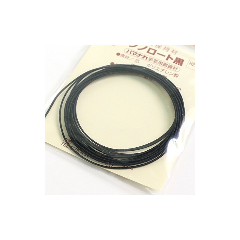 ハマナカ 帽子のつばの形状保持に テクノロート 約2m 黒 H204-606
