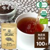 Organic Tea, Ceylon Tea, Black Tea, 3.5 oz (100 g),