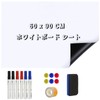 MerryNine 2pcs A4 Size Magnetic Dry Erase Board Ice Case,