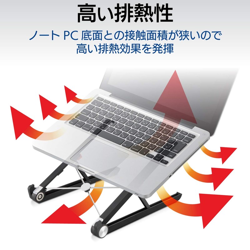 Elecom PCA-LTSC2BK Laptop Stand, Foldable, Compact, 2 Levels of Angle