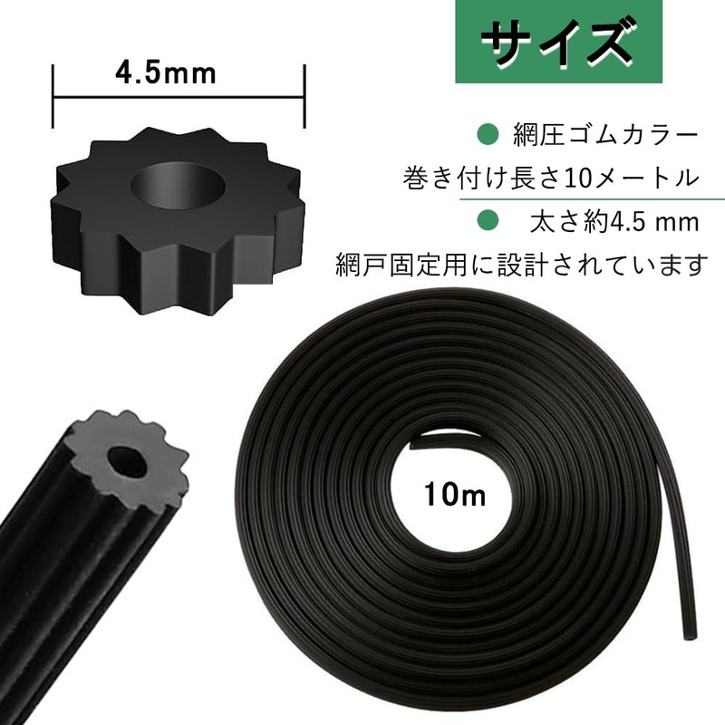 Screen Door, Twin Roller, Replacing Supplies, For Screen Doors, Dio