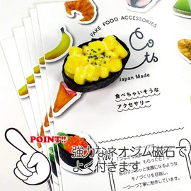 Food Sample Magnet, Kone Gunkan, Sushi, 89.4 ft (235 m)