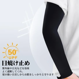 Goture Arm Cover, UV Protection, UPF 50+, Tan, Black, Gray, Cool Feeling, Long Length, Anti-Slip, Summer, Sun Protection, Unisex, Sports, Black + Gray 2 Piece Set
